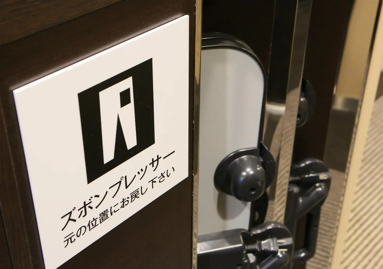 Apa Hotel Kobe Sannomiya Ekimae Japan